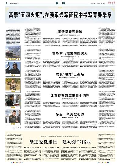 中共北塔区第六届委员会第五次全体会议暨2024年区委经济工作会议召开